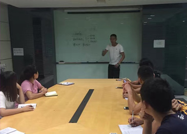学习分享交流会